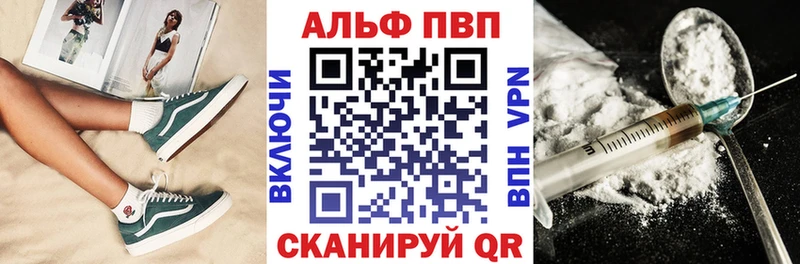 APVP крисы CK  Мураши 
