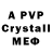Alpha PVP Crystall Lucky Lloyd