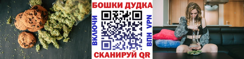 Еда ТГК марихуана  Мураши 