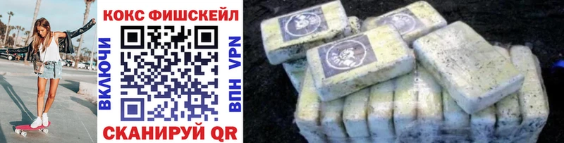 купить наркоту  Мураши  Cocaine Columbia 
