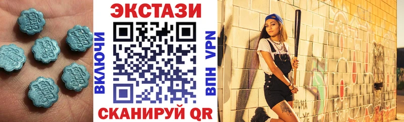 ОМГ ОМГ   Мураши  Экстази 280мг 