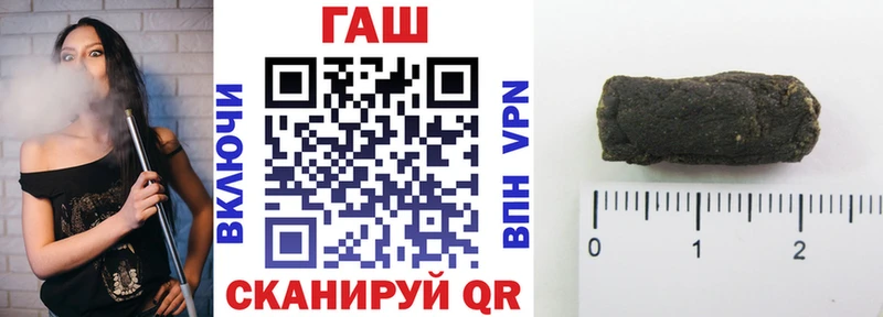Гашиш Premium  OMG онион  Мураши 