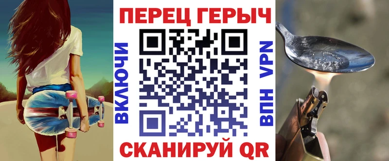 Героин Heroin  где найти наркотики  площадка состав  Мураши 