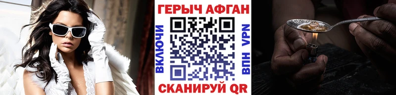 ГЕРОИН VHQ Мураши