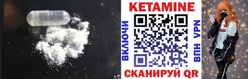 Кетамин VHQ Мураши