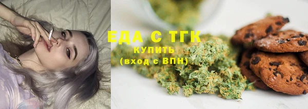 крисы Армянск