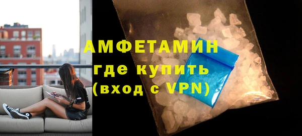 крисы Армянск