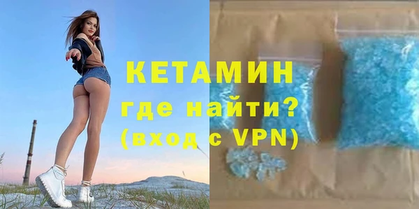 не бодяженный Балахна