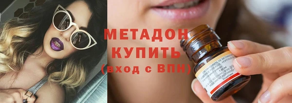 крисы Армянск