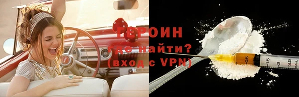 не бодяженный Балахна