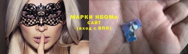 крисы Армянск