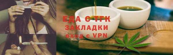 мяу мяу кристалл Арсеньев
