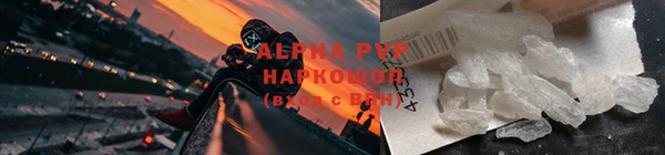 мяу мяу кристалл Арсеньев