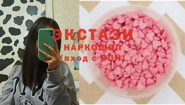 мяу мяу кристалл Арсеньев