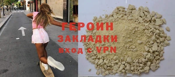 не бодяженный Балахна