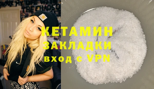 крисы Армянск