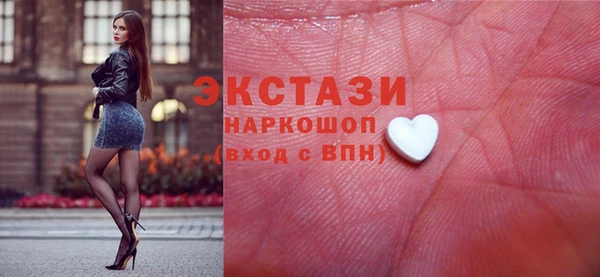 не бодяженный Балахна