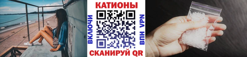 Меф VHQ  купить  цена  Мураши 