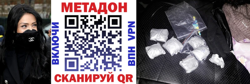 hydra как войти  Мураши  Метадон VHQ 