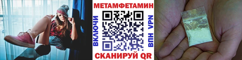 mega ССЫЛКА  Мураши  Метамфетамин витя  дарнет шоп 
