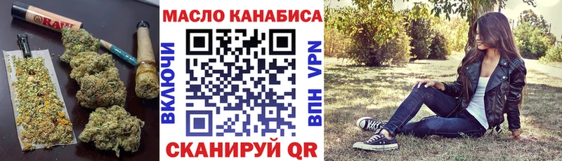 ТГК Wax  Мураши 
