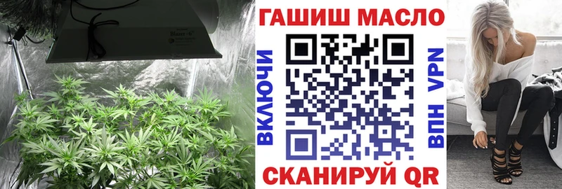 ТГК Wax Мураши
